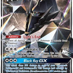 Necrozma GX SM58/248 - SM Promos Holofoil