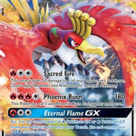 Ho-Oh GX SM57/248 - SM Promos Holofoil