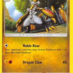 Hakamo-o 076/111 - SM  Crimson Invasion