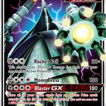 Celesteela GX SM67/248 - SM Promos Holofoil