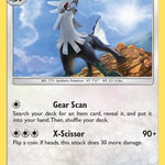 Silvally SM64/248 - SM Promos Holofoil