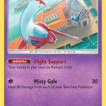 Latias SM87/248 - SM Promos Holofoil
