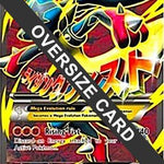 M Lucario EX 55a/111 - Jumbo Cards Holofoil