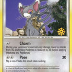 Glameow 083/130 - Countdown Calendar Promos