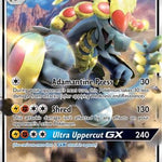 Kommo-o GX SM71/248 - SM Promos Holofoil