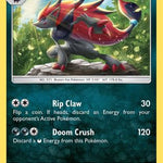 Zoroark SM89/248 - SM Promos Holofoil