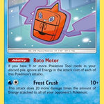 Frost Rotom 041/156 - SM  Ultra Prism