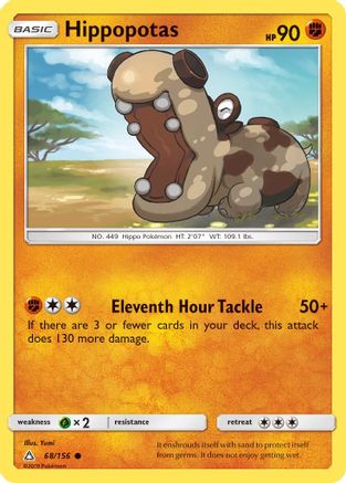 Hippopotas 068/156 - SM  Ultra Prism