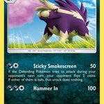 Skuntank 076/156 - SM  Ultra Prism