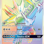 Dialga GX (Secret Rare) 164/156 - SM  Ultra Prism Holofoil
