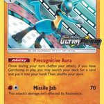 Lucario SM95 - SM Promos - Holofoil