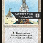 Blessing (4BB-009) - Fourth Edition Foreign Black Border