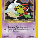 Natu 059/75 - Neo Discovery Unlimited