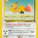 Dodrio 034/64 - Jungle Unlimited