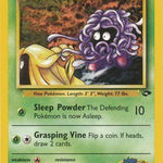 Koga's Tangela 081/132 - Gym Challenge Unlimited
