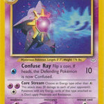 Starmie 025/64 - Neo Revelation Unlimited