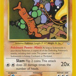 Sudowoodo 026/64 - Neo Revelation Unlimited