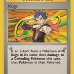 Koga 106/132 - Gym Challenge Unlimited