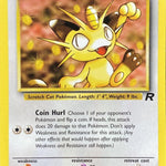 Meowth 062/82 - Team Rocket Unlimited