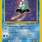 Misty's Tentacool 032/132 - Gym Heroes Unlimited