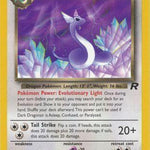 Dark Dragonair 033/82 - Team Rocket Unlimited