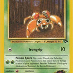 Erika's Paras 071/132 - Gym Challenge Unlimited
