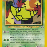 Metapod 042/75 - Neo Discovery Unlimited