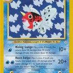 Seaking 037/64 - Neo Revelation Unlimited