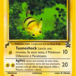 Pokemon: Pikachu (Baby) Italian World Collection Promo 27 - Near Mint