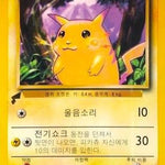 Pikachu (58/102) (Base Set) [Pikachu World Collection Promos]