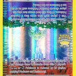 Parallel City (City Championships) 145/162 - League & Championship Cards Reverse Holofoil