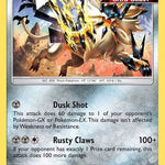 Dusk Mane Necrozma SM107/248 - SM Promos Holofoil