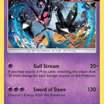 Dawn Wings Necrozma SM106/248 - SM Promos Holofoil