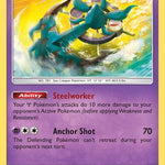 Dhelmise SM53/248 - SM Promos Holofoil
