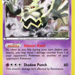 Dusknoir (Cosmos Holo) 063/149 - Blister Exclusives Holofoil