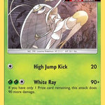 Pheromosa 011/131 - SM  Forbidden Light Holofoil