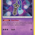 Honedge 046/131 - SM  Forbidden Light