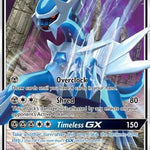 Dialga GX 082/131 - SM  Forbidden Light Holofoil