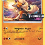 Lycanroc SM118 - SM Promos - Holofoil