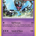 Dawn Wings Necrozma SM123/248 - SM Promos Holofoil