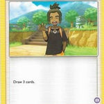 Hau () (Alolan Sandslash Half-Deck) 120 - SM Trainer Kit Alolan Sandslash & Alolan Ninetales
