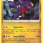 Garchomp (Cracked Ice Holo) 099/156 - Deck Exclusives Holofoil