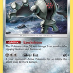 Registeel 096/168 - SM  Celestial Storm