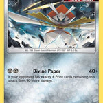 Kartana 101/168 - SM  Celestial Storm