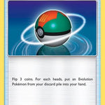 Lure Ball 138/168 - SM  Celestial Storm