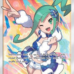 Lisia (Full Art) 164/168 - SM  Celestial Storm Holofoil
