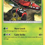 Tapu Bulu SM61/248 - SM Promos Holofoil
