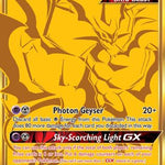 Ultra Necrozma GX (Secret) 078/70 - Dragon Majesty Holofoil