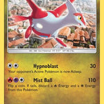 Latias SM135/248 - SM Promos Holofoil