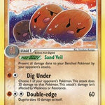 Dugtrio (EX Crystal Guardians) 005/100 - Deck Exclusives